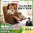 芝华仕头等舱布艺单人沙发语音智能椅客厅多功能躺摇懒人椅30728