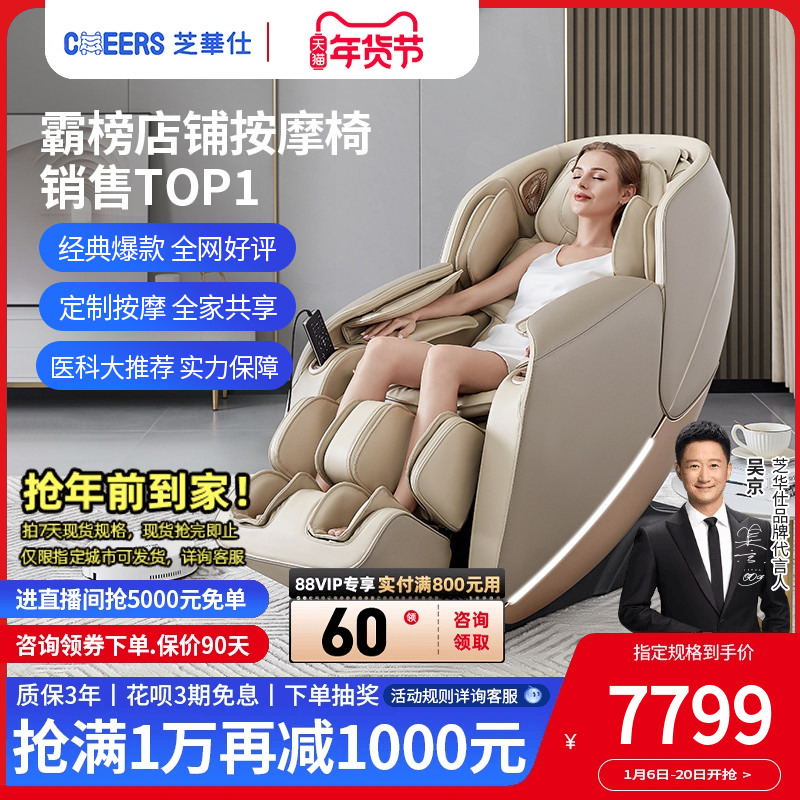 ֥ͷȲհĦȫԶö๦ܵ綯̫ղm1040ʵ5800Ԫ