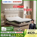 芝华仕智能床科技布电动床现代极简电动升降零重力卧室双人床Z063
