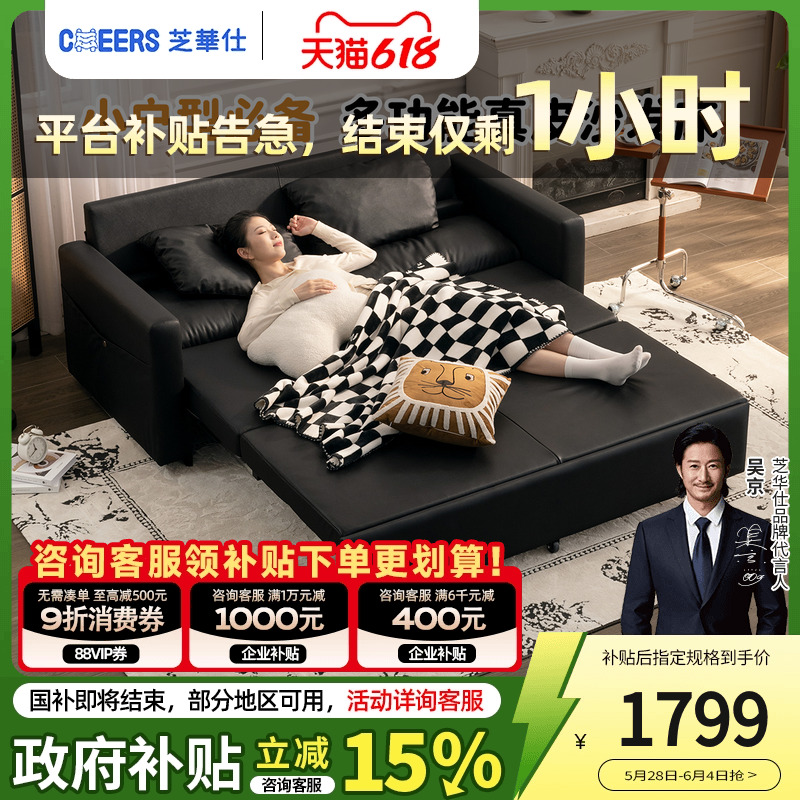 芝華仕中古風頭層牛皮羽毛沙發(fā)床