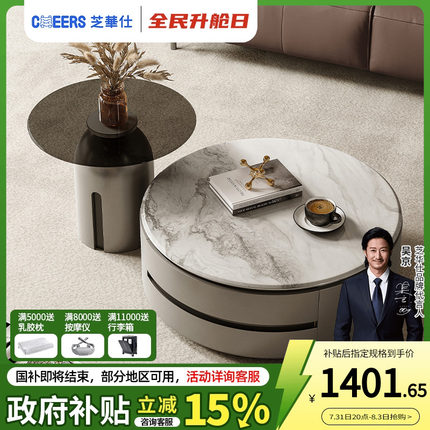 芝华仕意式极简大理石茶几电视柜组合客厅家用可储物家具CJ109