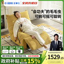 芝华仕头等舱布艺单人沙发客厅懒人毛毛虫电动躺椅芝华士30597