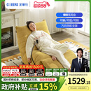 芝华仕头等舱布艺单人沙发客厅懒人毛毛虫电动躺椅芝华士30597