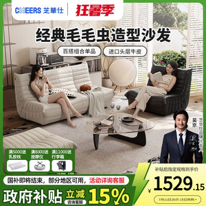 小户型真皮沙发芝华仕现代