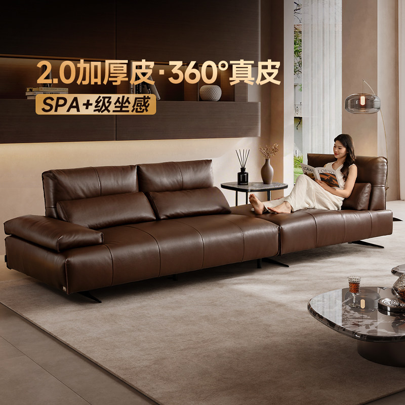 芝华仕半青皮转角沙发客厅全真皮直排2026新款芝华士3206