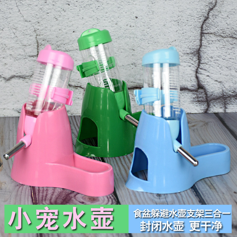 亏本清仓鼠兔子自动饮水器 松鼠豚鼠龙猫滚珠防漏水壶 鹦鹉宠物