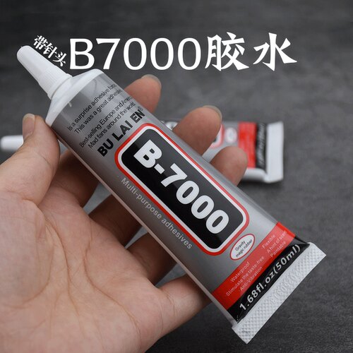 透明B7000胶水50ml带针头不硬