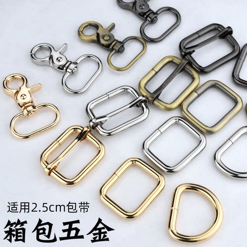 2个价适合2.5cm包带钳扣钩扣
