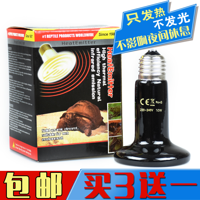 底价清仓陶瓷保温灯育雏箱无光加热灯泡宠物家禽鹦鹉 买3送1