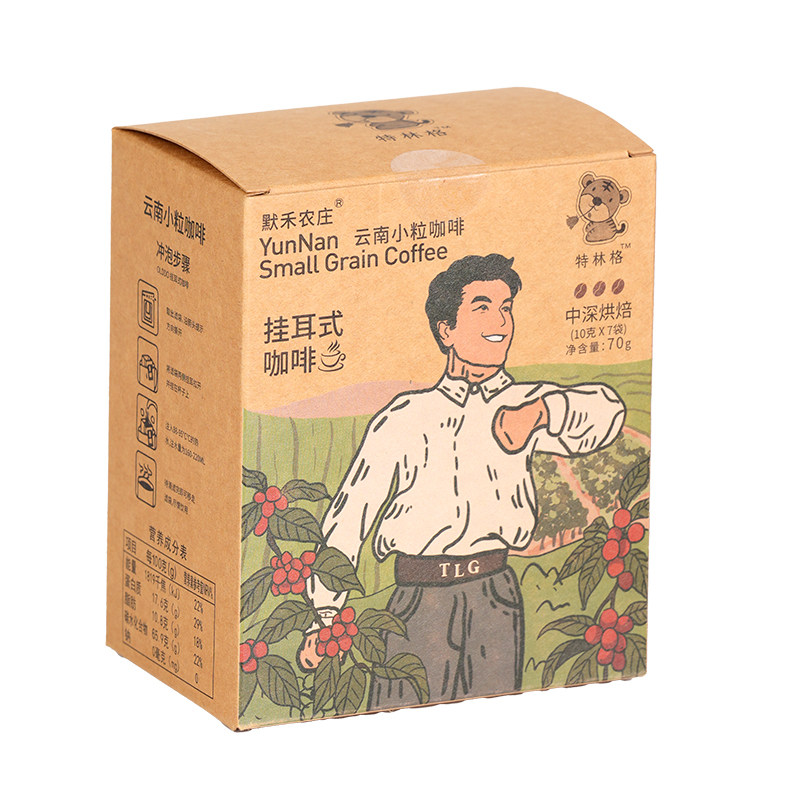特林格云南小粒咖啡包邮中通