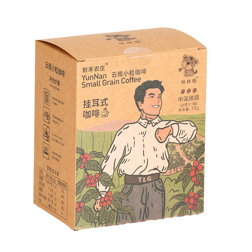 特林格云南小粒咖啡