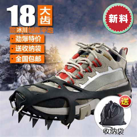户外不锈钢防滑冰爪18大齿 徒步雪地钉攀冰岩登山鞋套雪抓包邮
