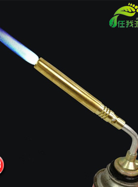 铜管焊枪喷火枪喷枪点火器 高温户外烧烤点碳工具烘培烧猪毛包邮