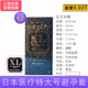 日本医疗JM进口特大号XL超薄避孕套62mm加长加大码 安全套60mm