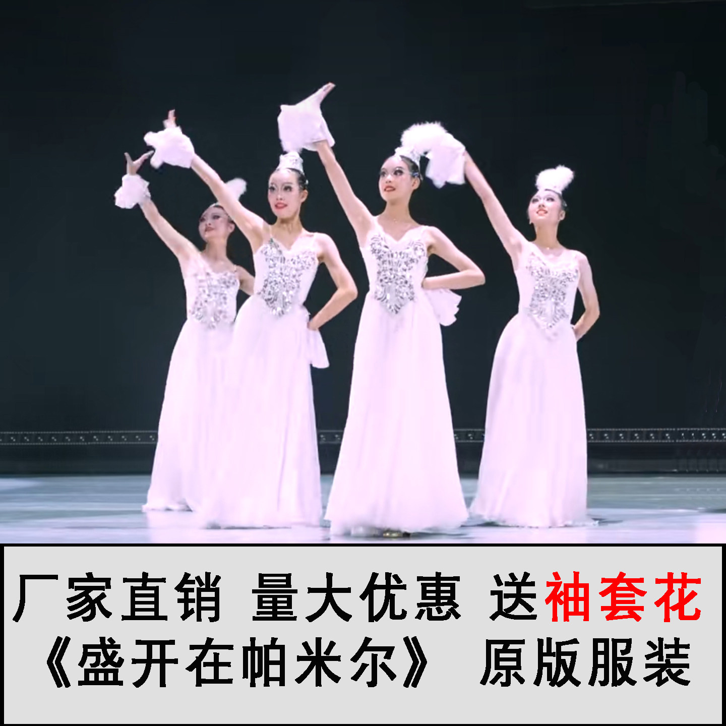 新疆540度大摆裙服盛开在帕米尔