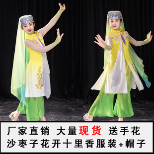 沙枣子花开十里香维族舞蹈服回族比赛表演女童新疆维吾尔族演出服