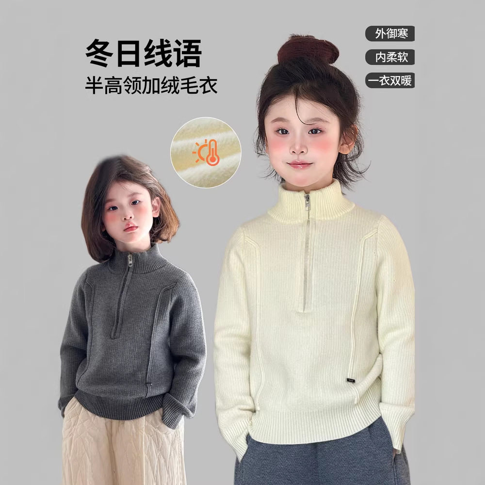 童装女童软毛衣2026新款儿童毛衣/针织衫