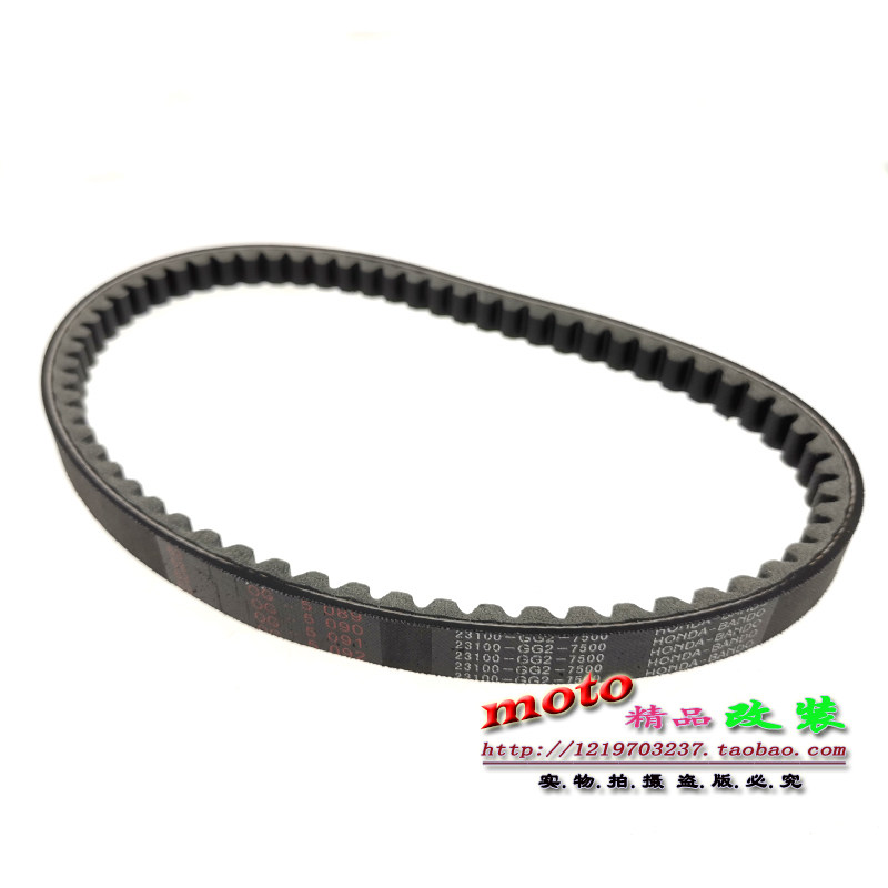 สายพาน DIO50 รุ่น DIO18 รุ่น 28 ZX50 รุ่น 34/35 ZX38 7500 7510 สายพานส่งกำลัง ผลิตในประเทศ