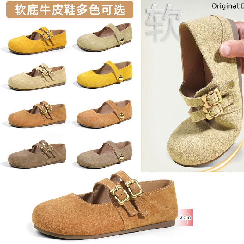 2026春季软底牛皮玛丽珍勃肯鞋