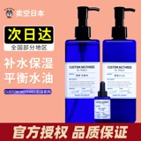 Япония Custom Nothree Somoscopy Custom Water Emurren