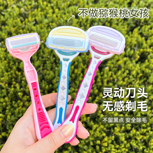 日本kai贝印刮毛刀升级版脱毛仪