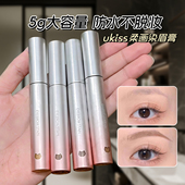 UKISS染眉膏浅色棕色自然野生眉根根分明眉毛持久防水染色定型女