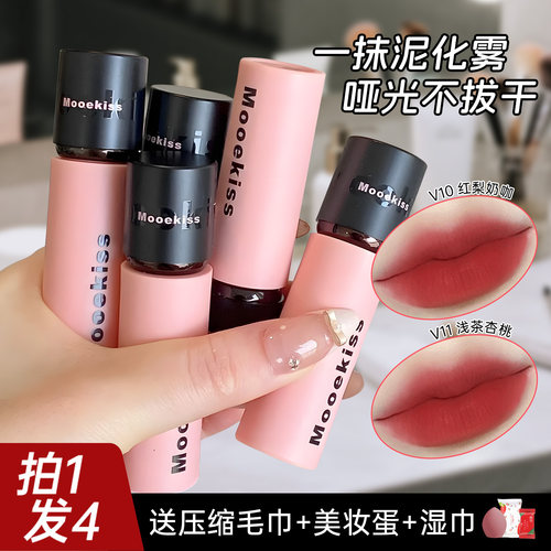 木柯诗唇泥唇釉口红滋润