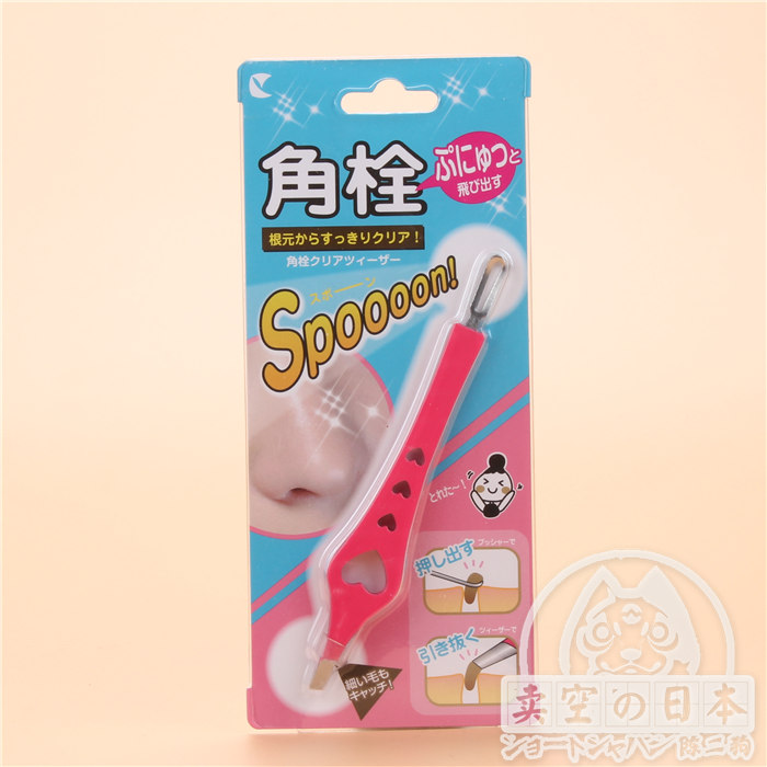 小腻腻推荐日本lucky trendy 粉刺夹/眉夹去黑头角栓歼灭粉刺白头