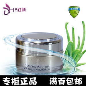 劳莎 LOVSA法国巴黎 专柜正品 磁能修复逆时晚霜30g 紧致保湿