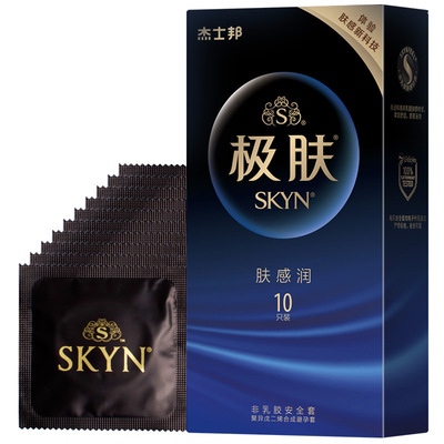杰士邦SKYN极肤肤感润天然胶乳橡胶避孕套安全套保护套