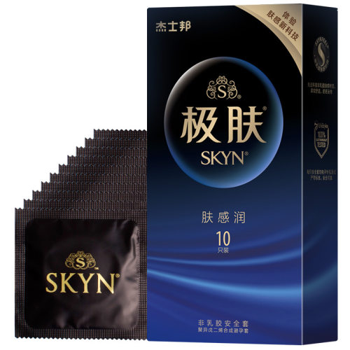 杰士邦SKYN极肤肤感润天然胶乳橡胶避孕套安全套保护套