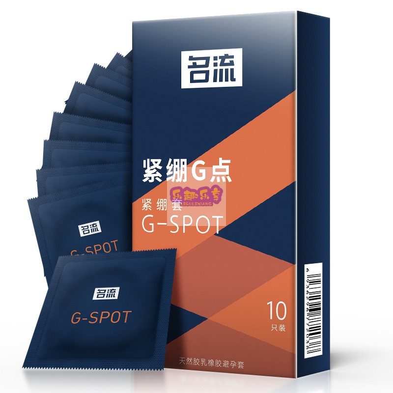 名流G点紧绷10只装SPOT天然胶乳橡胶避孕套安全套保护套