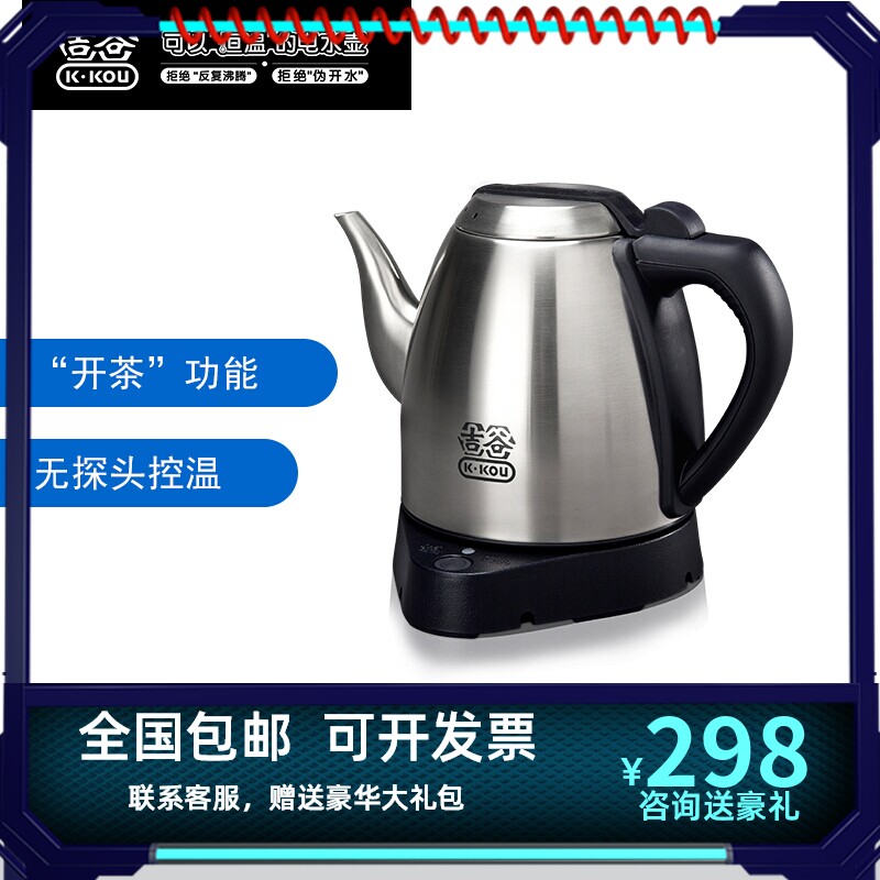吉谷电器 TA0505食品级304不锈钢电热水壶  家用烧水电茶壶|msdalam kategori peralatan dapur, cerek elektrik - dari Buy2taobao.com untuk memberikan perkhidmatan ejen Taobao profesional membeli
