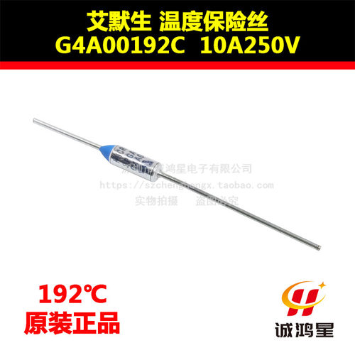 g4a00艾默生温度保险丝