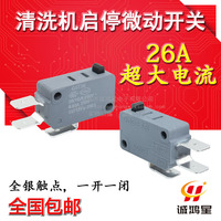 高壓自動(dòng)啟停微動(dòng)感應(yīng)洗車機(jī)泵