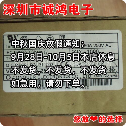 陶瓷保险丝管 功得 PTU T5A250V 3.6*10 双帽慢熔断带引脚线 进口