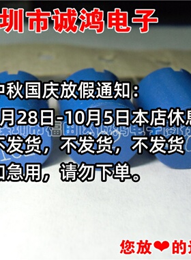 TDK圆柱形电感 TSL1112RA-102JR50-PF 1000UH 0.5A 5% 11*12蓝色