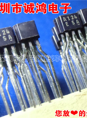 DTA124ESA A124-E/T TO-92S三极管ROHM罗姆全新进口原装正品10个
