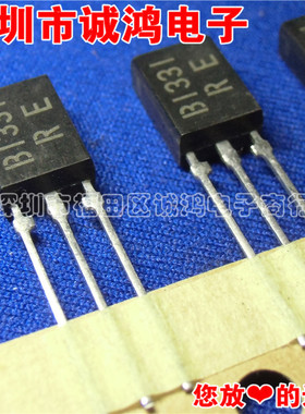 2SB1331-R B1331 三极管ROHM日本罗姆 全新正品进口原装 10个