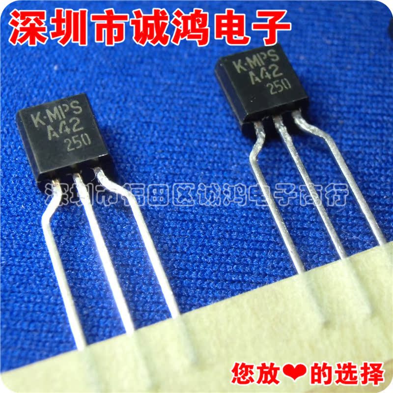 K-MPSA42 A42 TO-92三极管KEC韩国 全新进口原装正品 10个