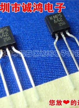 K-MPSA42 A42 TO-92三极管KEC韩国 全新进口原装正品 10个