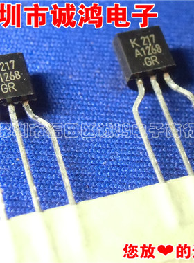 KTA1268-GR A1268 TO-92三极管 KEC韩国 全新进口原装正品 10个