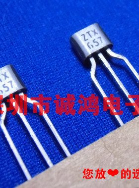 ZTX657 ZTX657STOB TO-92 NPN三极管ZETEX 全新进口原装正品