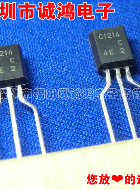 2SC1214CTZ C1214 TO-92三极管RENESAS日立 全新进口原装正品10个