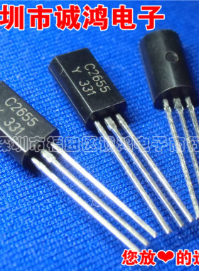 2SC2655-Y C2655 TO-92L排带TOSHIBA东芝 全新进口原装正品 10个