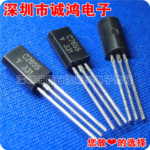 2SC2655-Y C2655 TO-92L排带TOSHIBA东芝 全新进口原装正品 10个