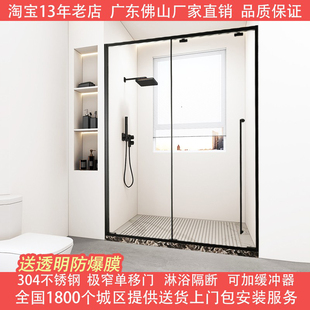 一字型极窄一固一移淋浴隔断卫生间干湿分离玻璃移门单移门淋浴房