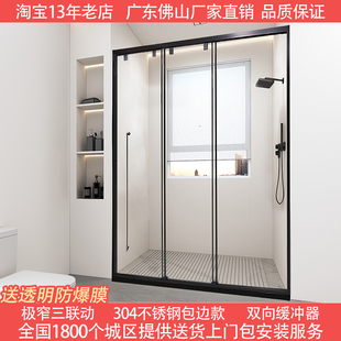 天工卫浴旗舰店三联动淋浴房极窄不锈钢包边款 浴室隔断玻璃门浴屏