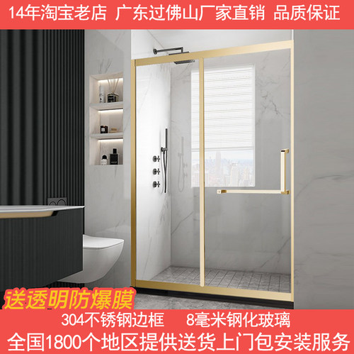 钛金色极窄网红一字型隔断淋浴房