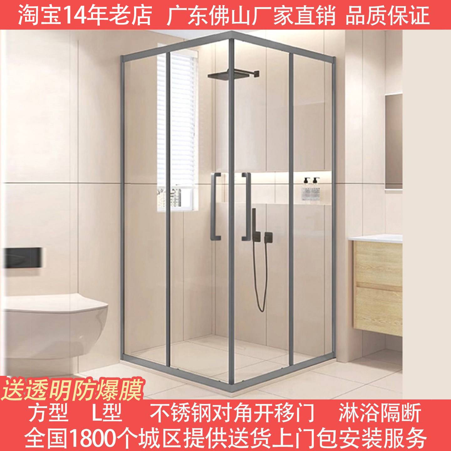 极窄直角方形l型淋浴房卫生间玻璃移门整体浴室家用干湿分离浴屏
